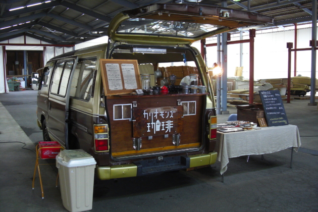リフォームタウン