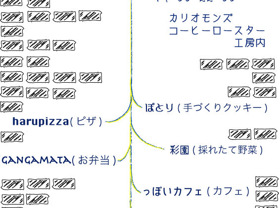 「lamp.」開催します！