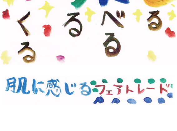 つみたし