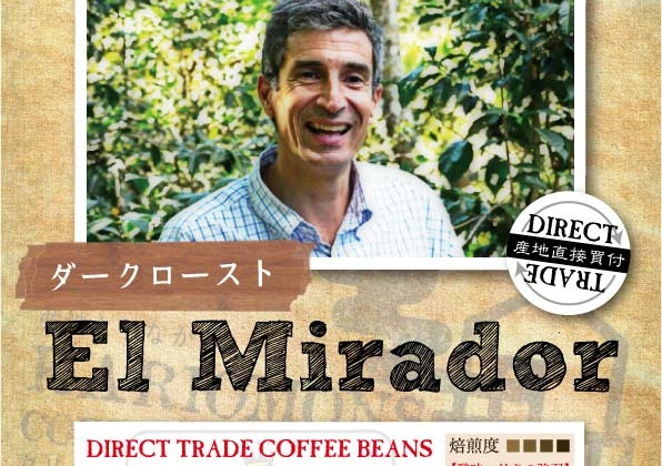 ドドンと２種類発売です！