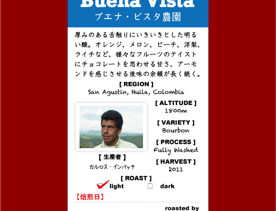 2種類同時発売です！
