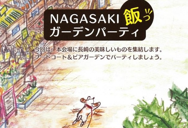 なづみ野マルシェ開催です！