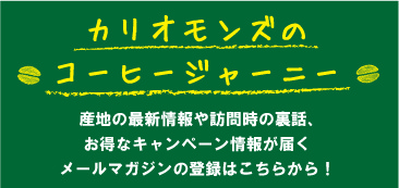 たくさんの登録、ありがとうございます！