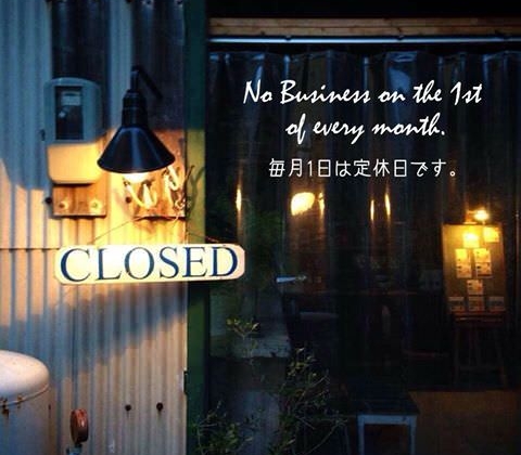 4月1日（金）は定休日です