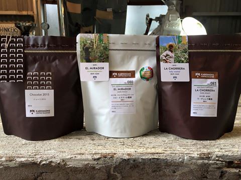 深煎りコーヒー3種類のご紹介