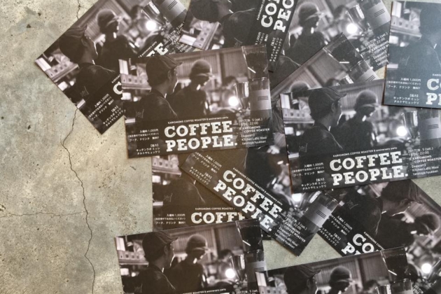 8th anniversary party 『COFFEE PEOPLE』開催！