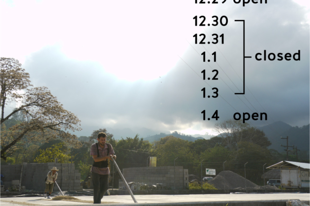 年末年始の営業予定