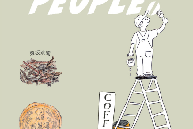SUNDAY PEOPLE vol.2 開催！