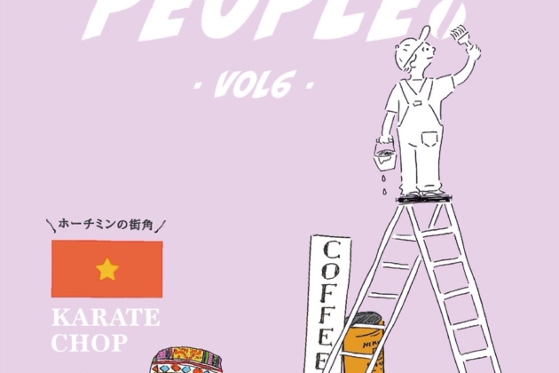 【イベント】SUNDAY PEOPLE vol.06
