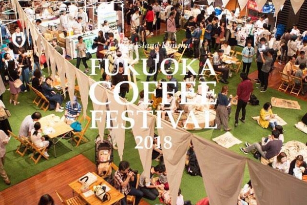 【イベント出店】福岡コーヒーフェスティバル