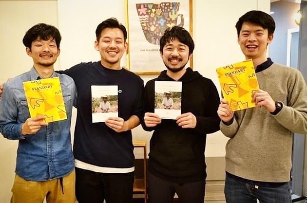 【終了：トークイベント】COFFEE CONFERENCE Vol.4