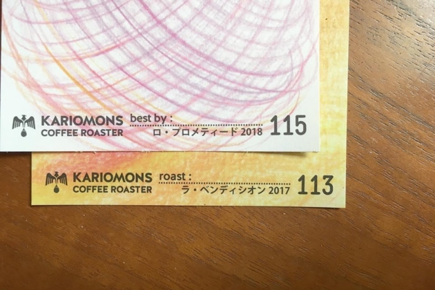日付スタンプ表示変更のお知らせ