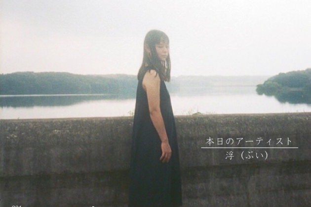 【イベント】A Cup of Music（オンライン開催）