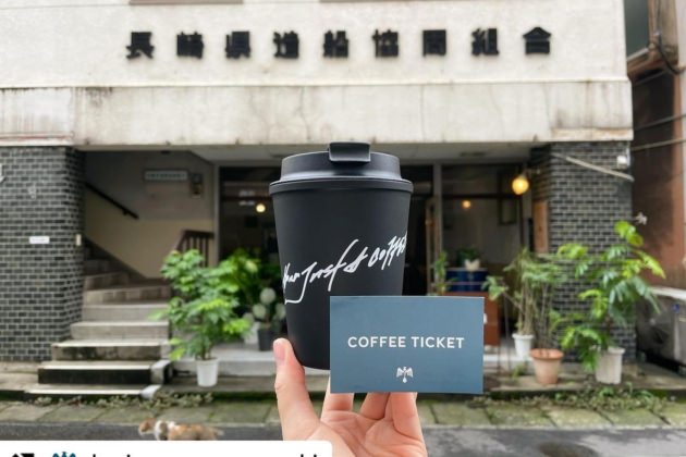 タンブラーキャンペーン開催中です