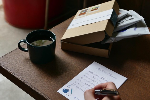 おくるcoffeeでご挨拶はいかがですか
