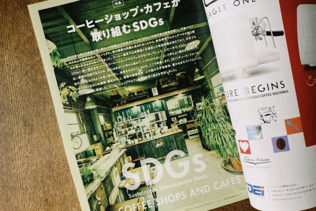 【メディア】CafeRes（2022冬/春号）に掲載されました