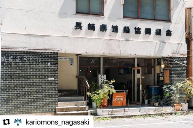 長崎店の営業スケジュールの変更について
