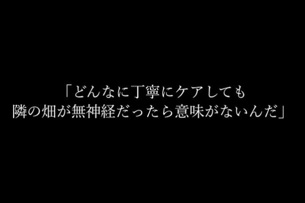 【声】001_ニカラグアにて