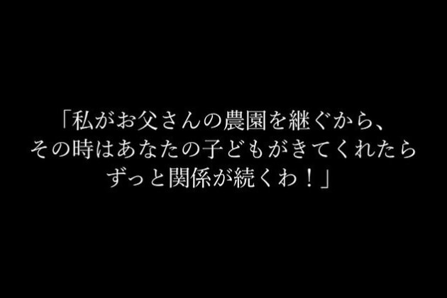 【声】003_ニカラグアにて