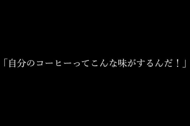 【声】005_ニカラグアにて