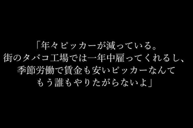 【声】006_ニカラグアにて
