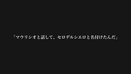 【声】009_ニカラグアにて