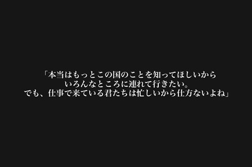 【声】010_エルサルバドルにて