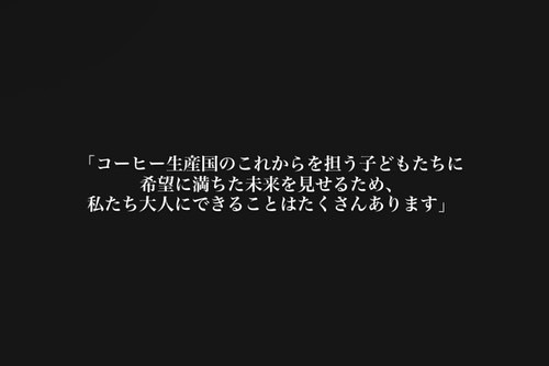 【声】011_ブラジルにて