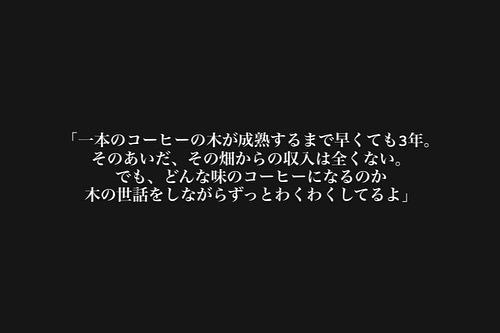 【声】012_エルサルバドルにて