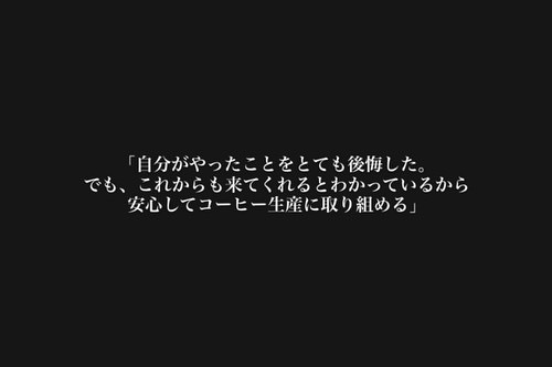 【声】013_ニカラグアにて