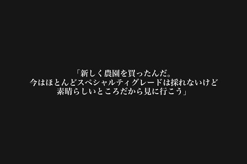 【声】015_ニカラグアにて