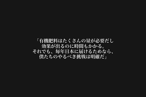 【声】020_ニカラグアにて
