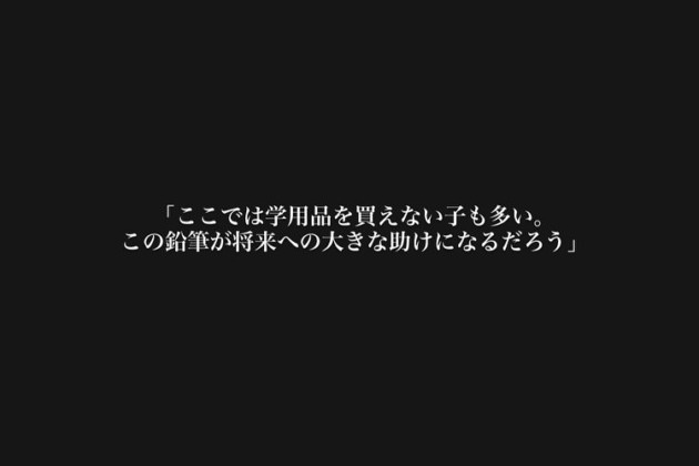【声】023_エルサルバドルにて