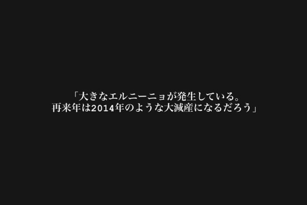 【声】025_ニカラグアにて
