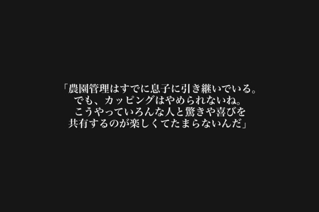 【声】026_ニカラグアにて