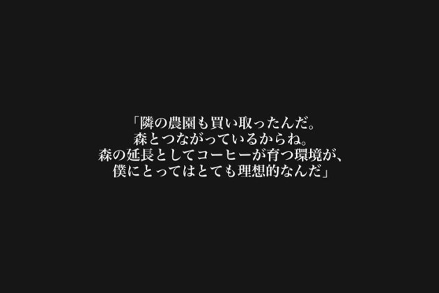 【声】029_ホンジュラスにて