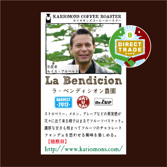 bendicion-top