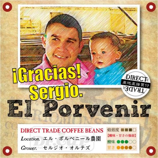 porvenir-top